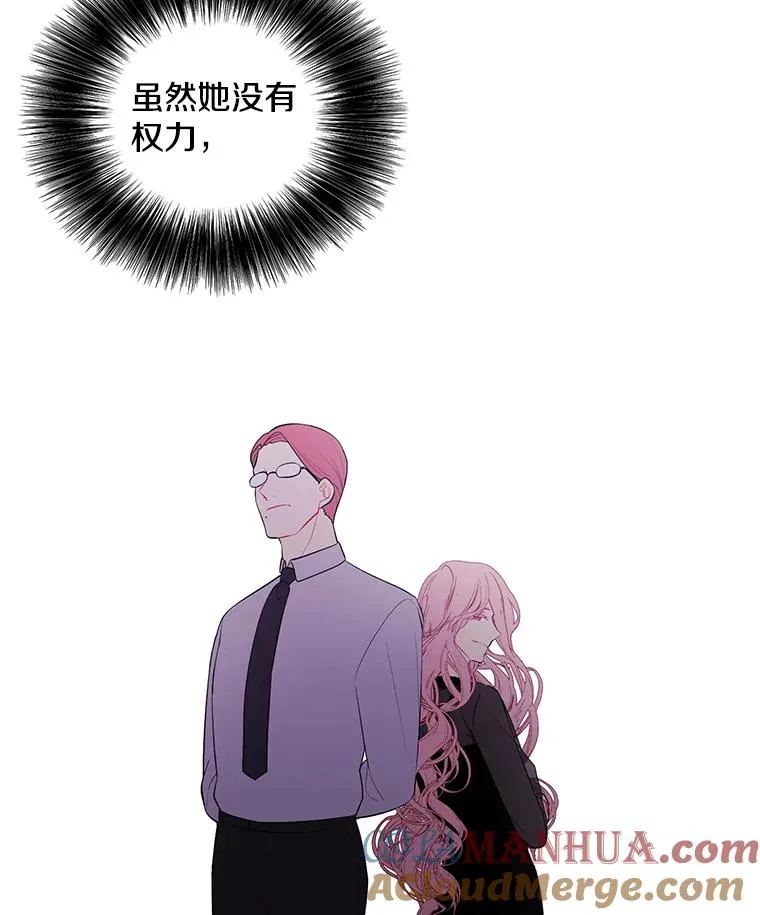 72.崔仁英的猜测28