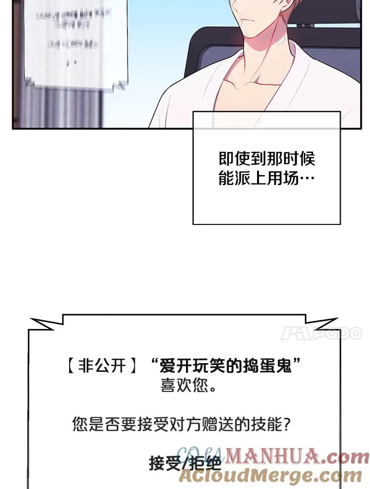 15.次元商人24
