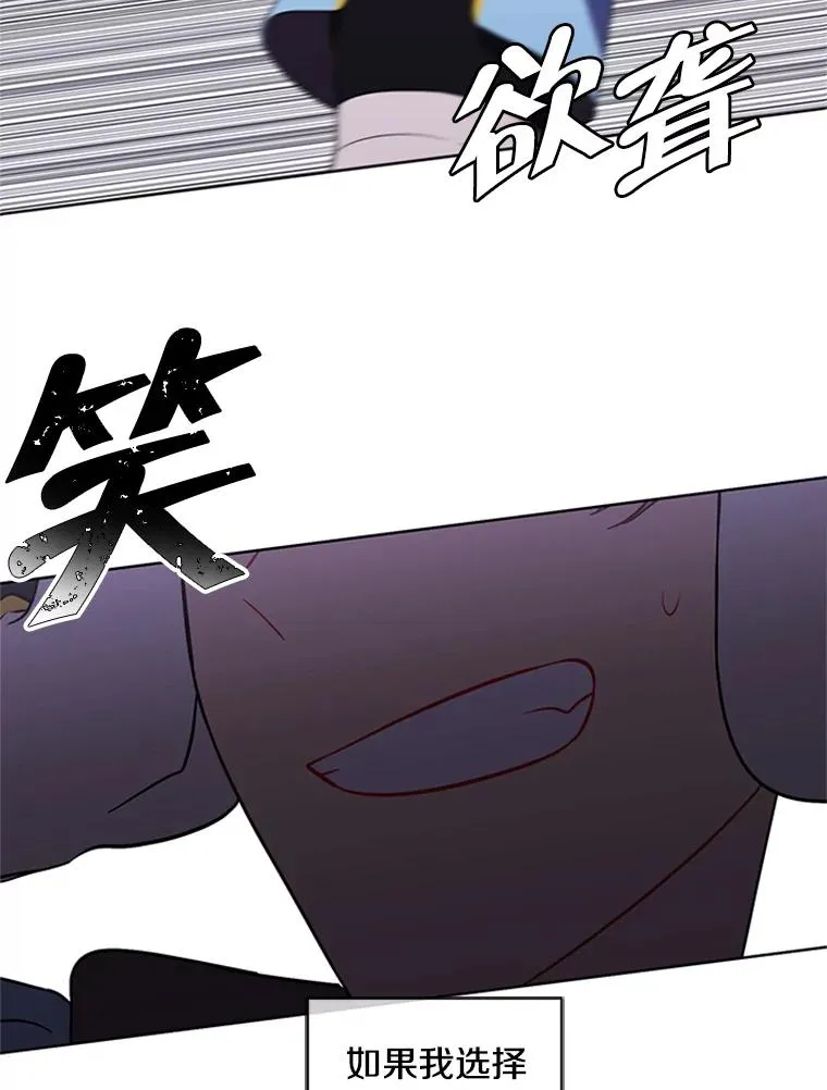 50.暗道77
