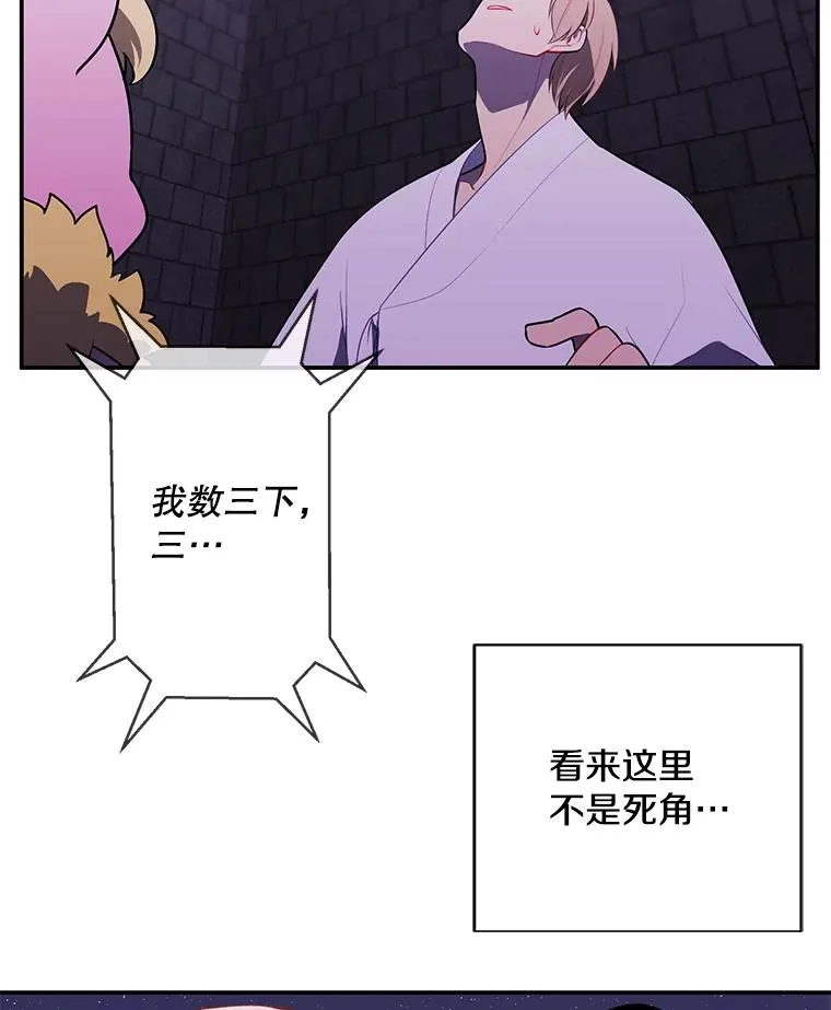 28.逃脱（1）83