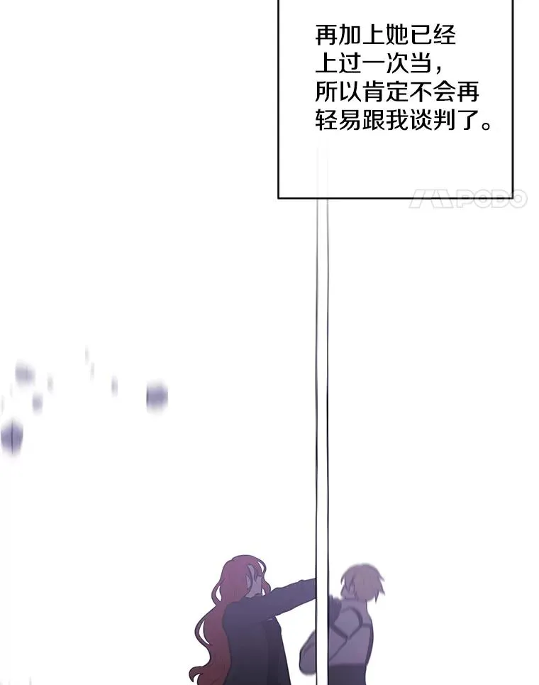 143.恶魔的出现27