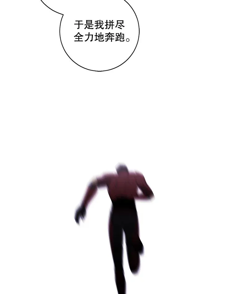 98.争吵82