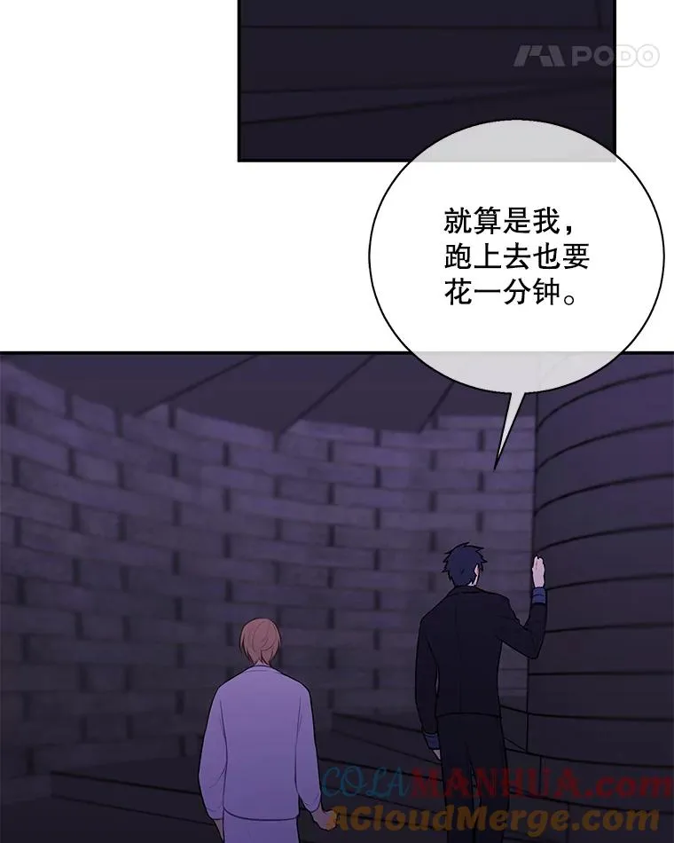 29.逃脱（2）42