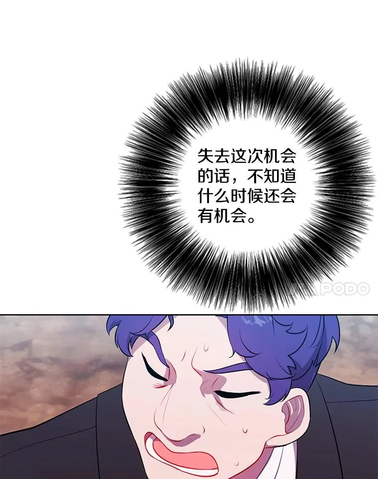 75.黑暗佣兵70
