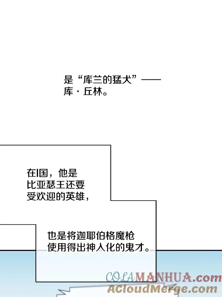 26.升级80