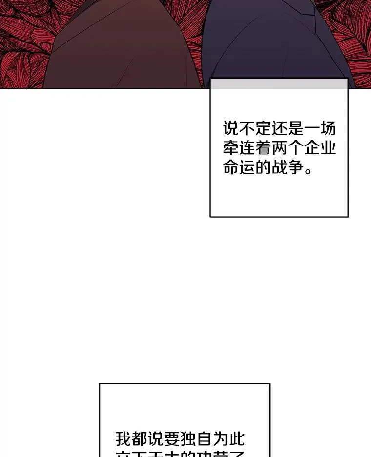 88.教父32