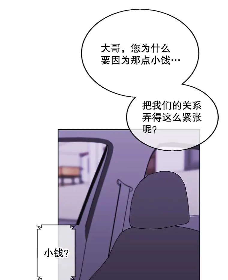 107.杀人的起点21