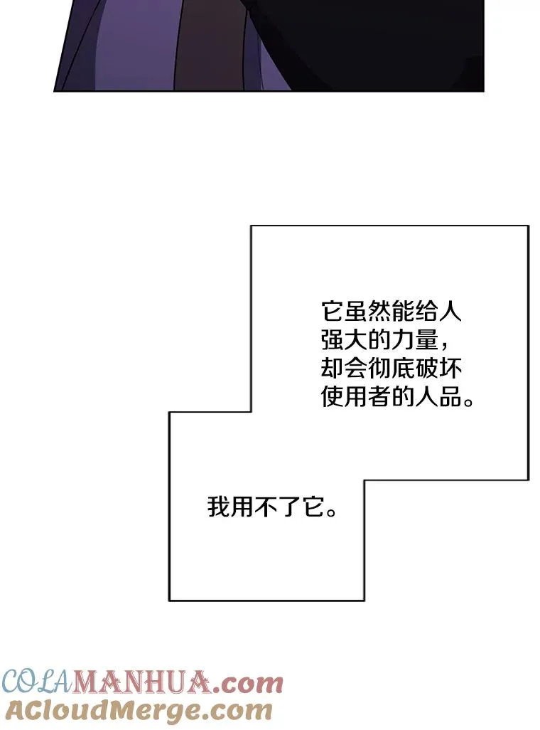 155.通道中的周旋56
