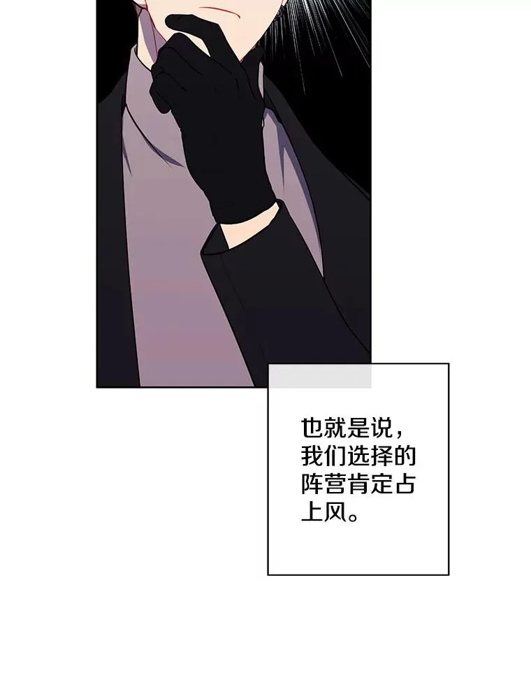 167.与李度真的角逐43