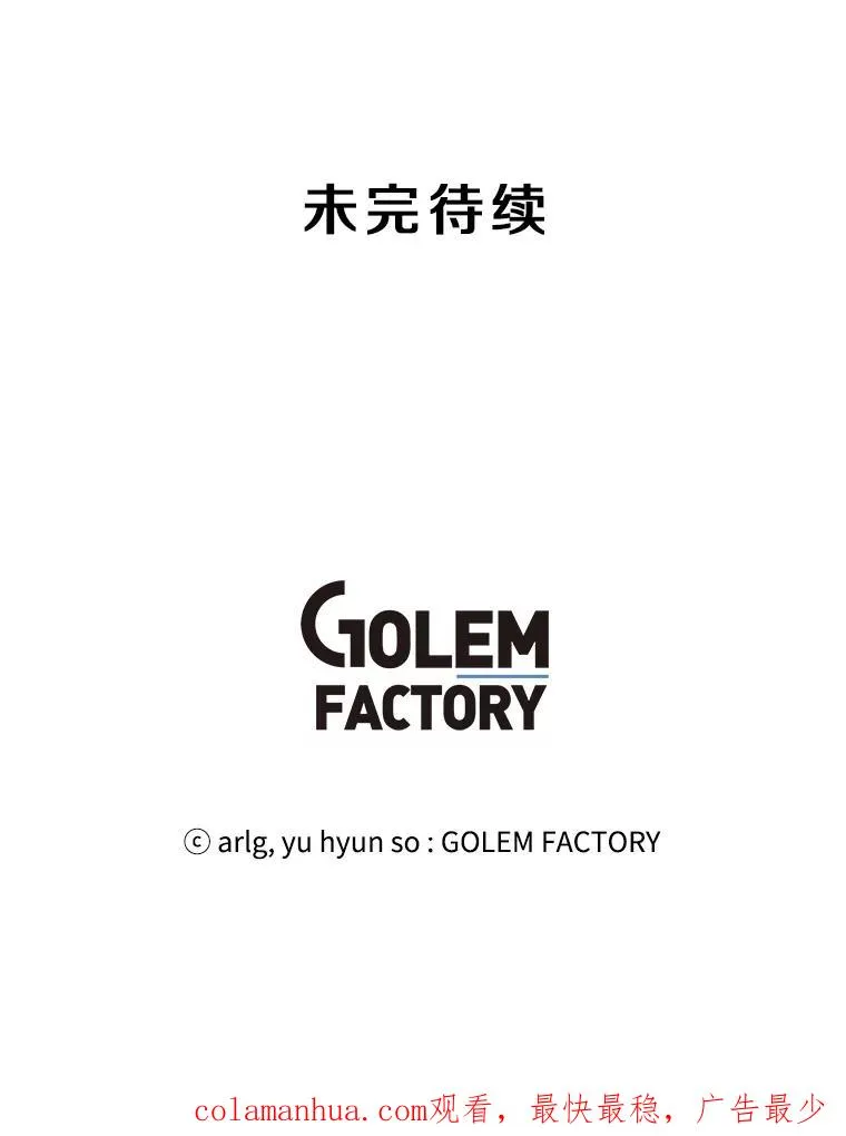 31.真相79