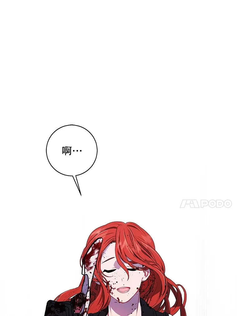66.再见瑞秋80