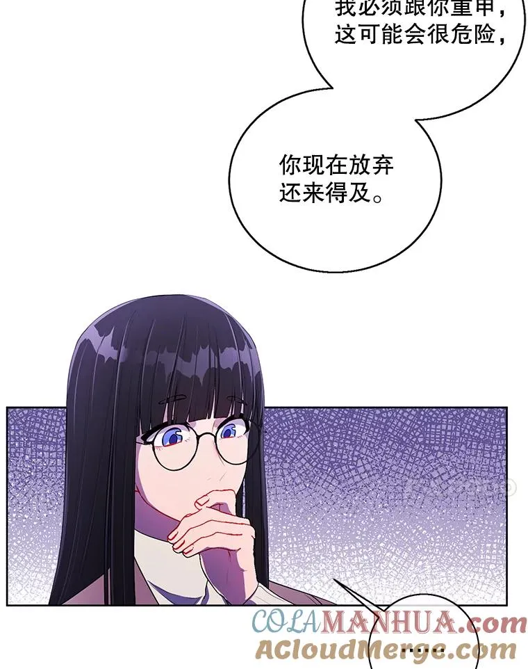 52.魔兽士刘晨旭57