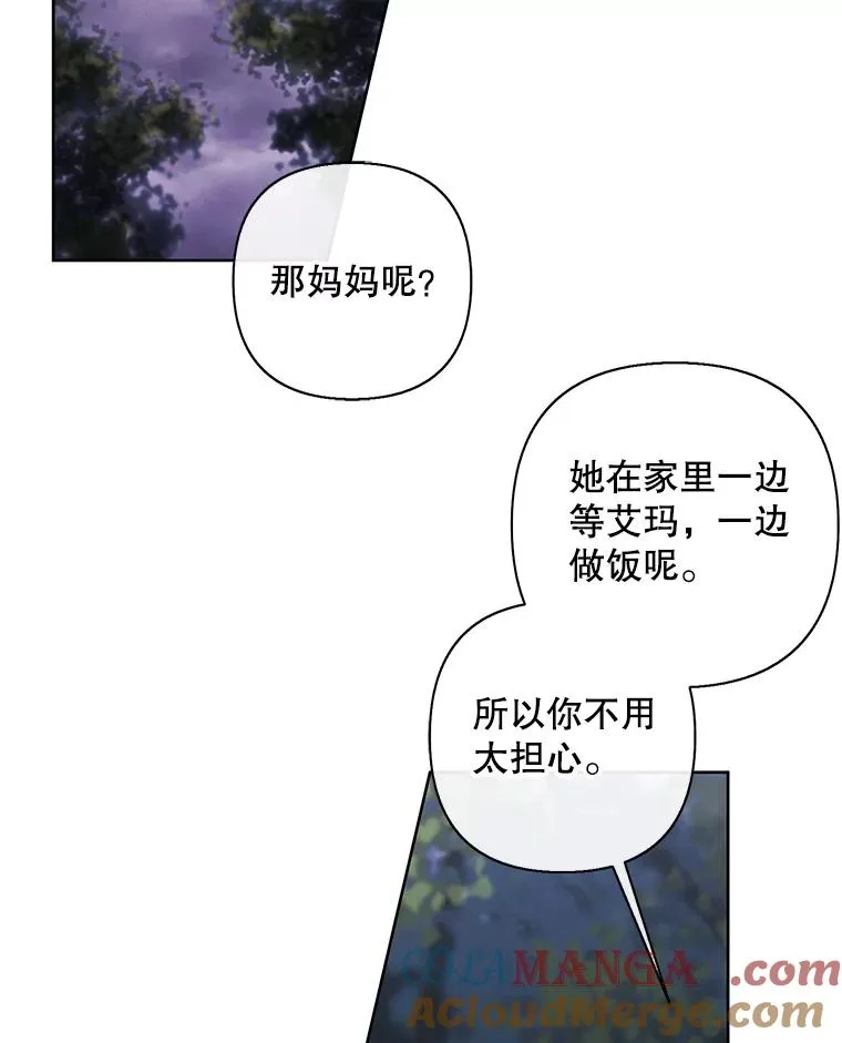 162.意外获得技能16