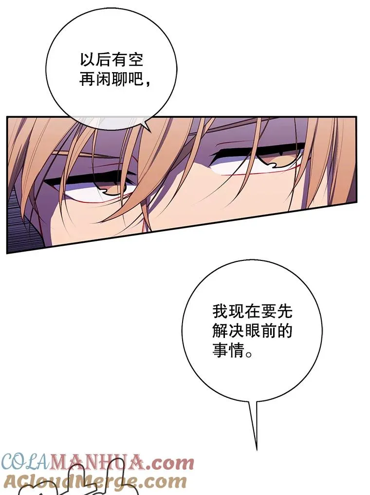 14.成为猎人27