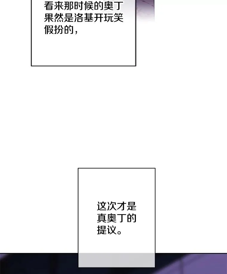 142.黑罗王的陨落53
