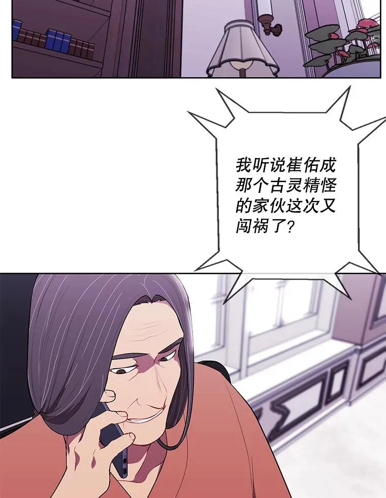 51.刷新纪录77