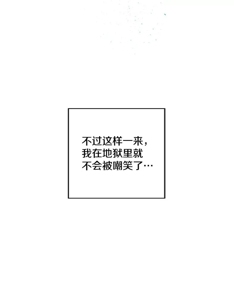 129.苏醒49