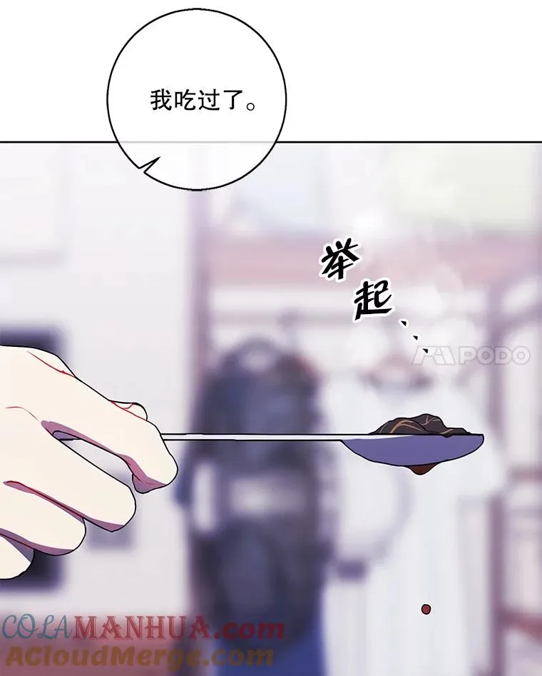 108.醒酒汤100