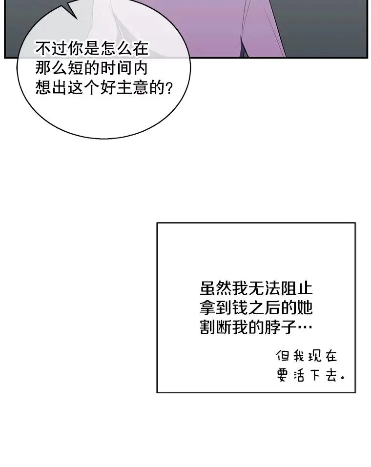 41.赌约52