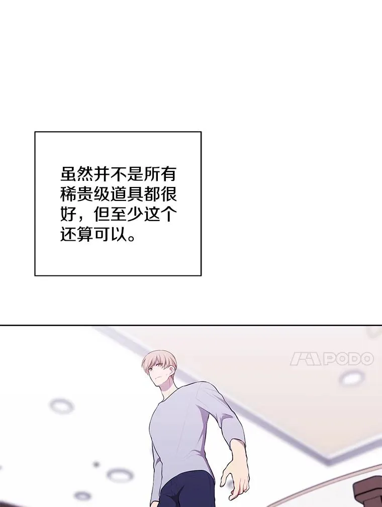 118.C段升级审查（1）20