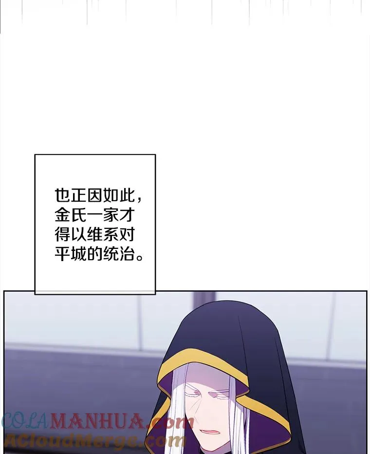 121.贤者之石的下落48