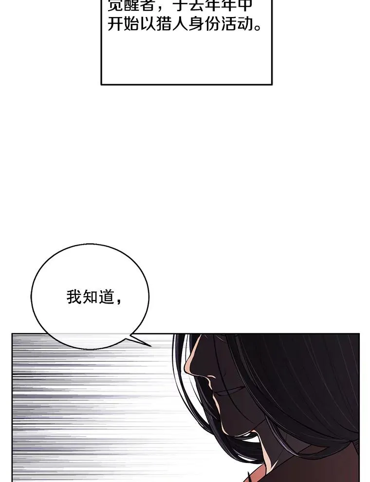 61.轰炸机2