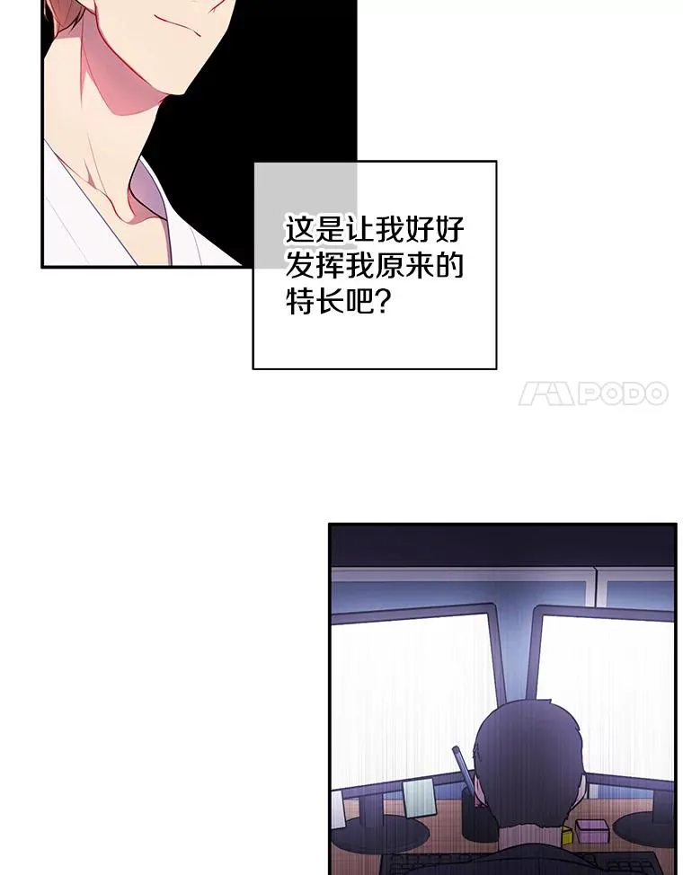 6.招聘启事44