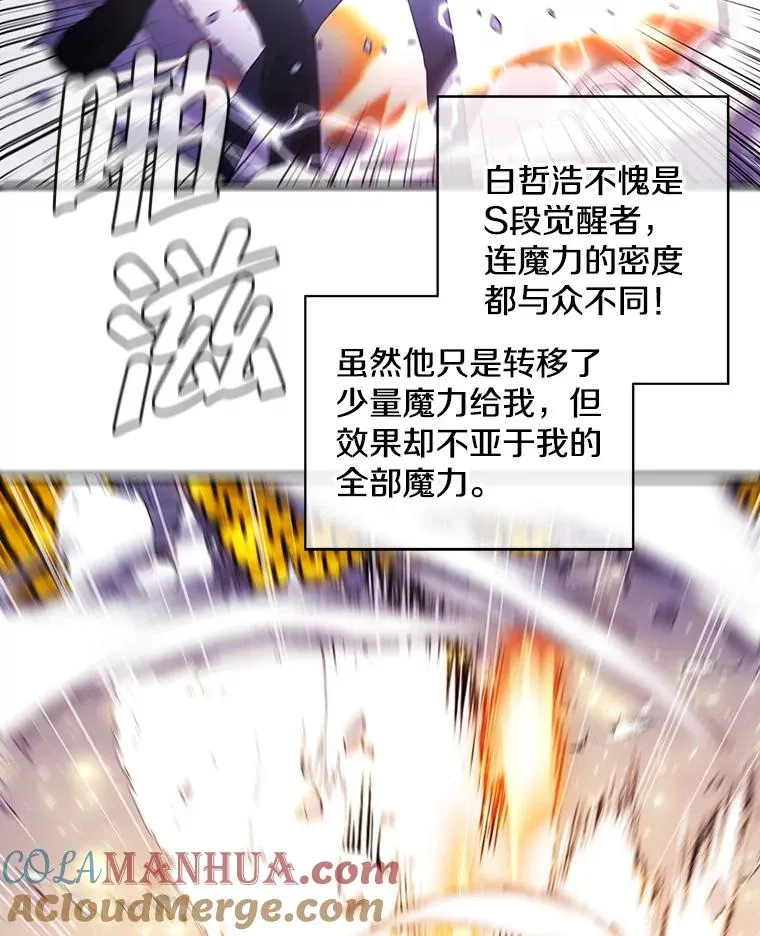 14.成为猎人15