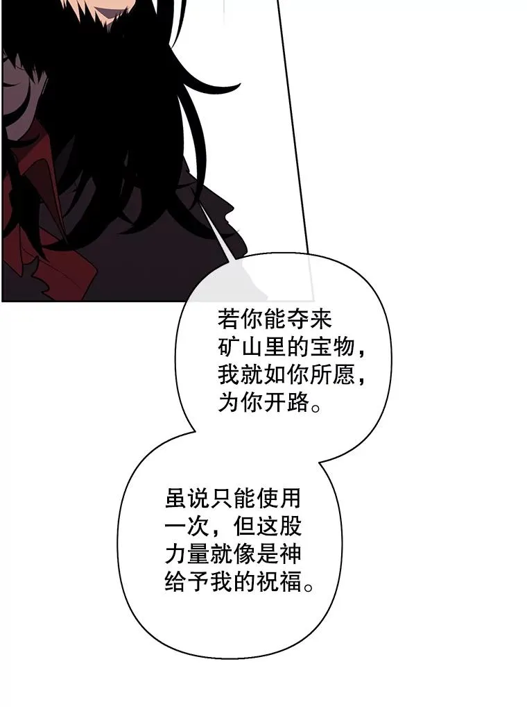 170.寻找龙蛋（1）32