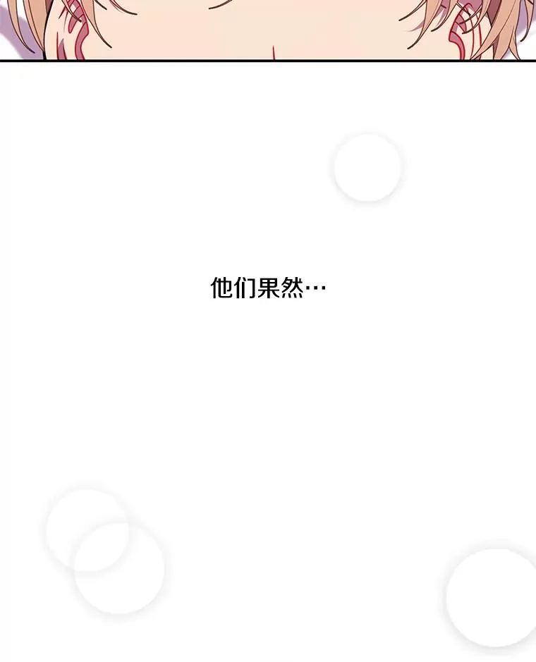46.崔美娜的探望11