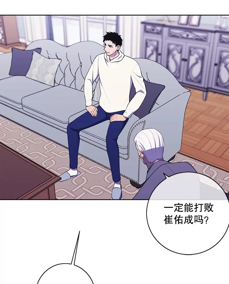 87.猎兽82