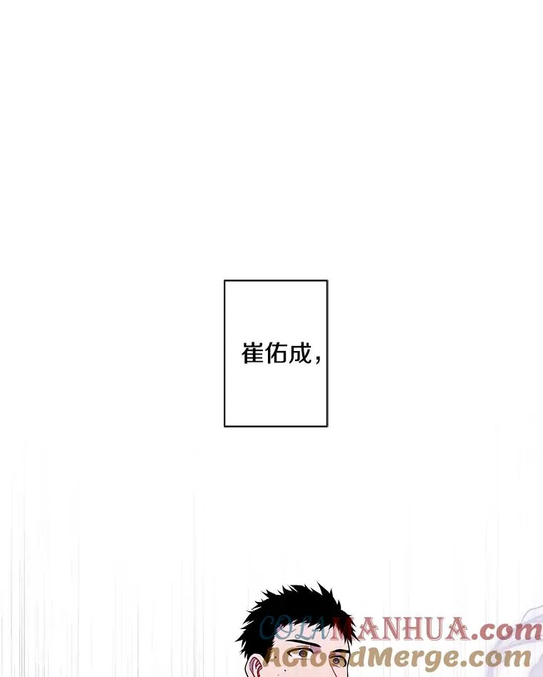 93.魔王崇拜团27