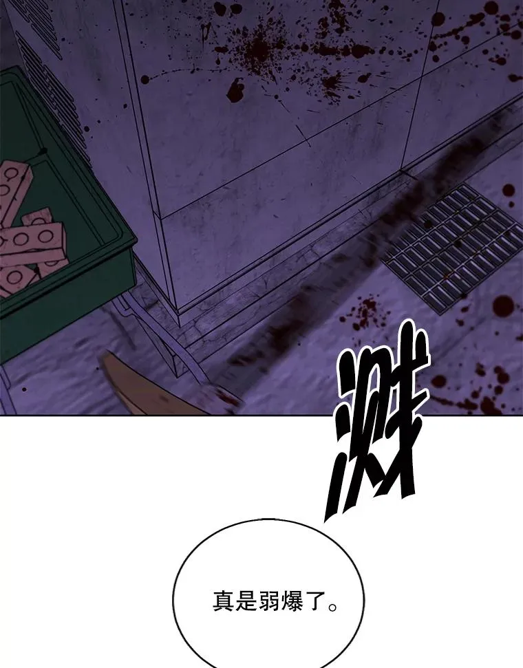 130.狭路相逢73