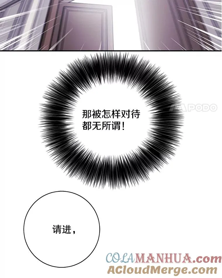 7.不速之客3