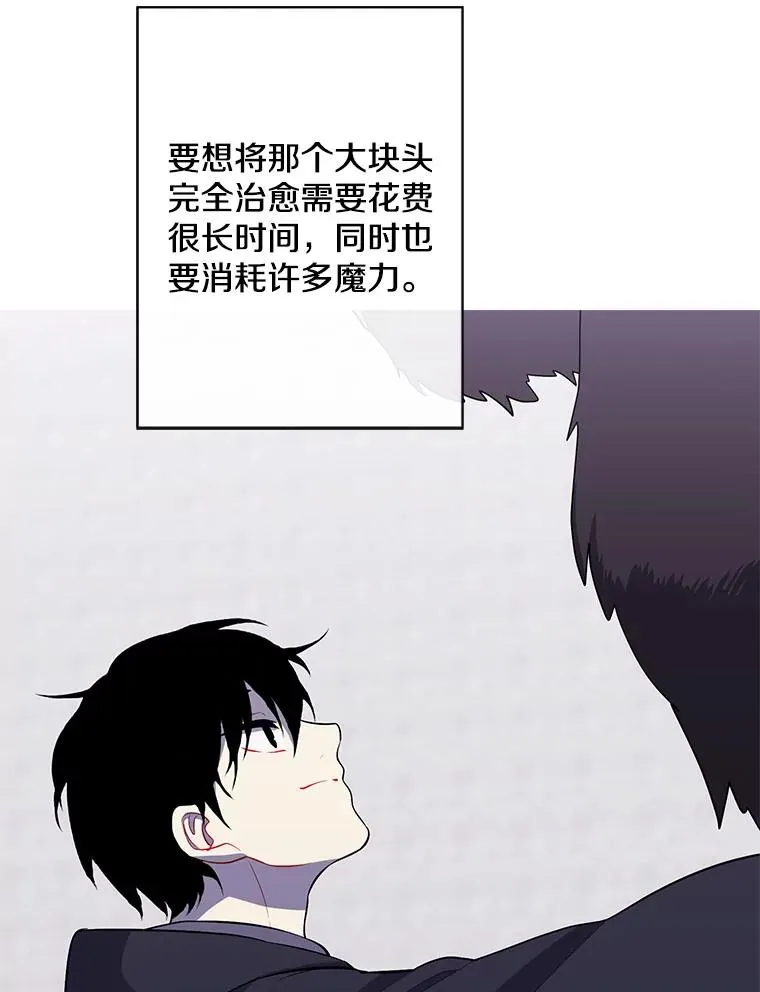 166.一决高下98