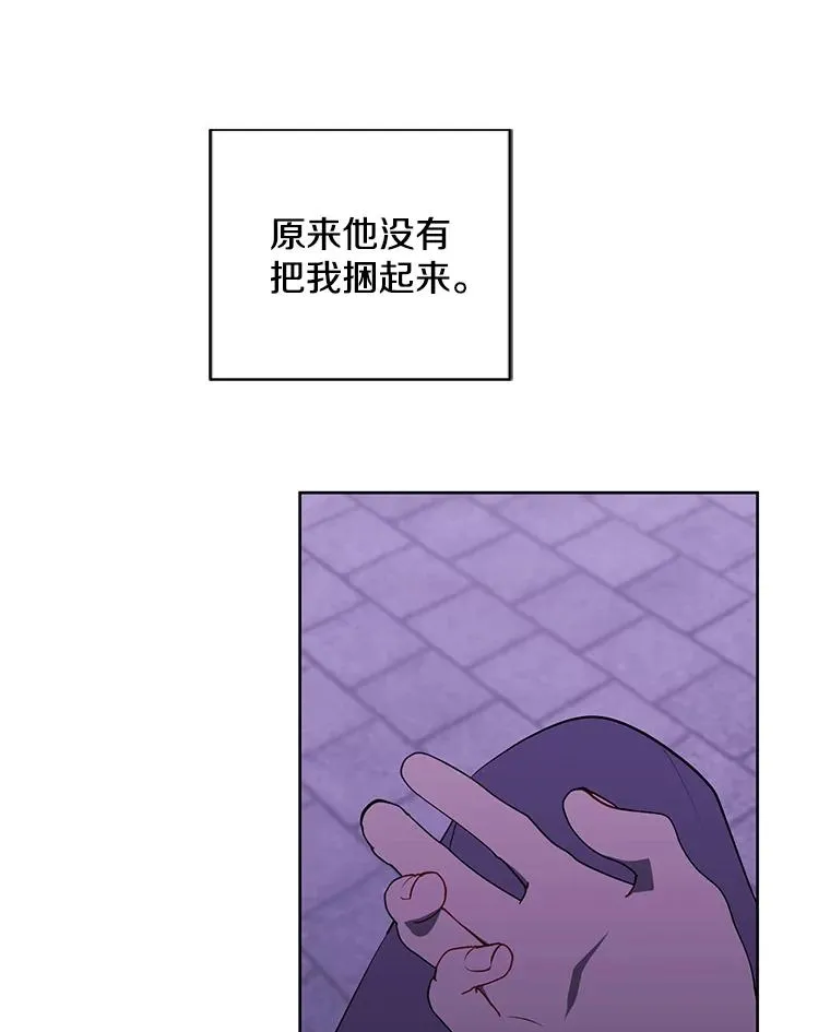 155.通道中的周旋85