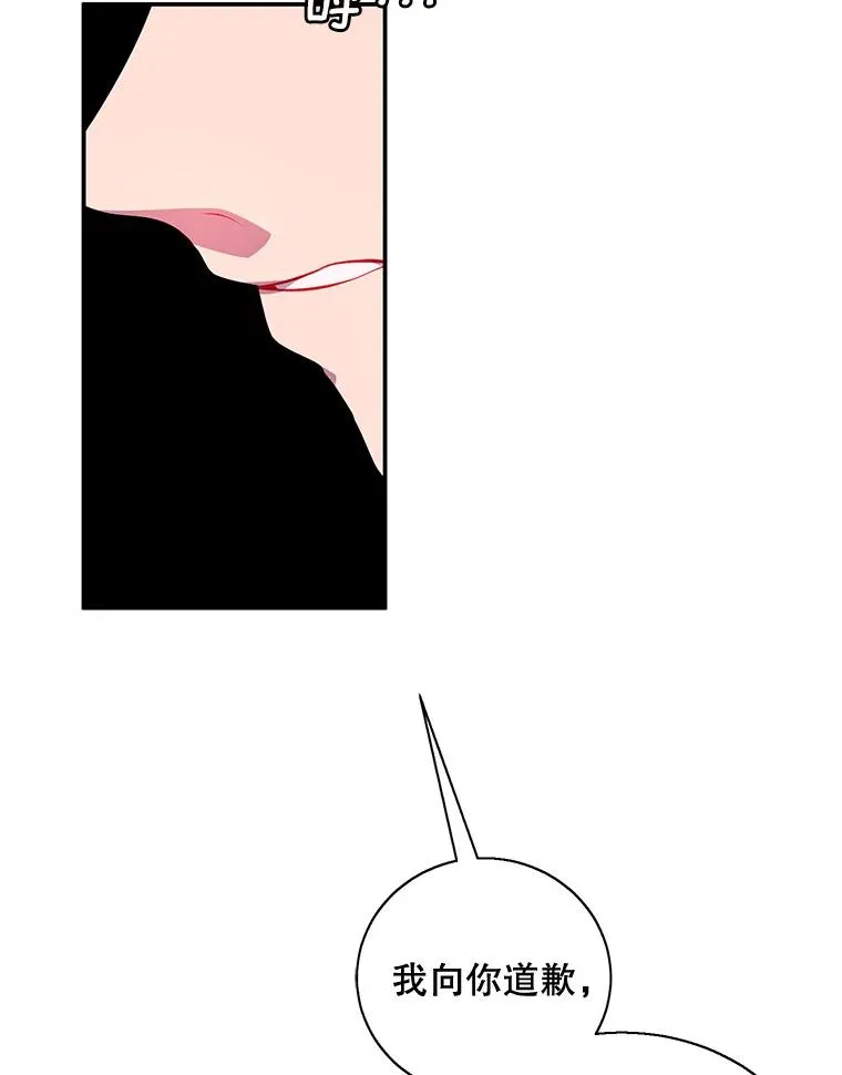 7.不速之客59