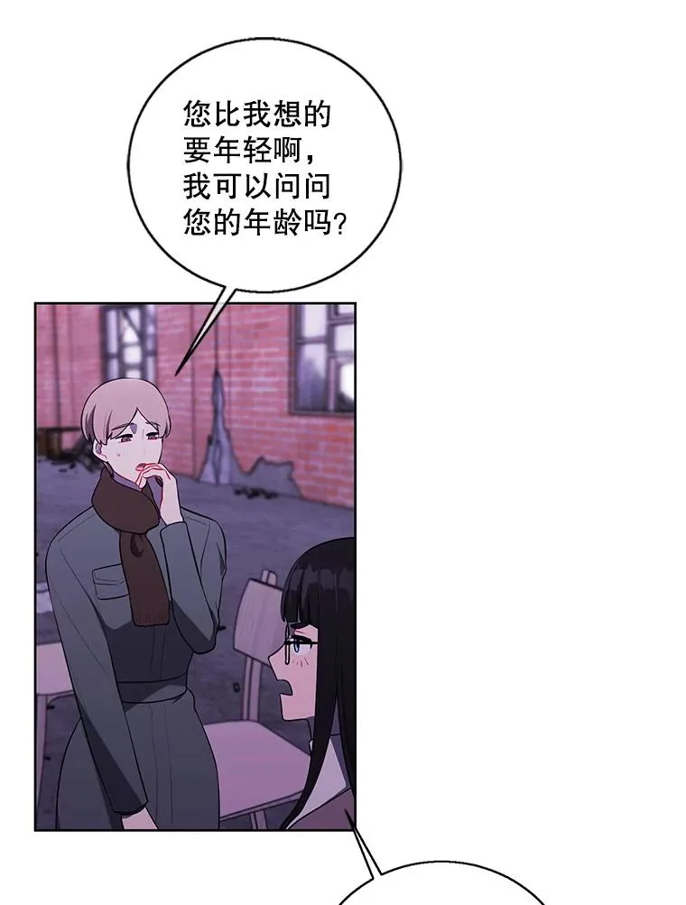 74.催眠44