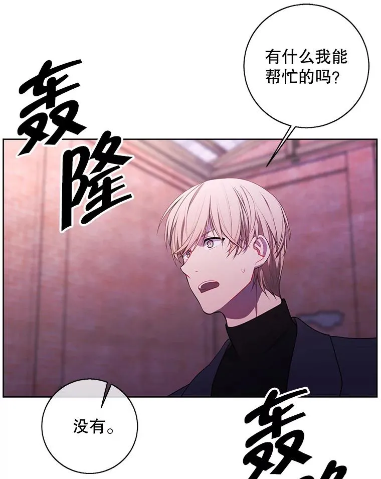 78.魔力爆炸11