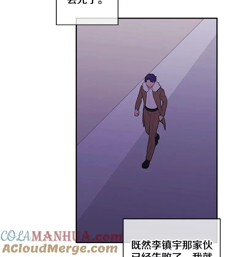 14.成为猎人63