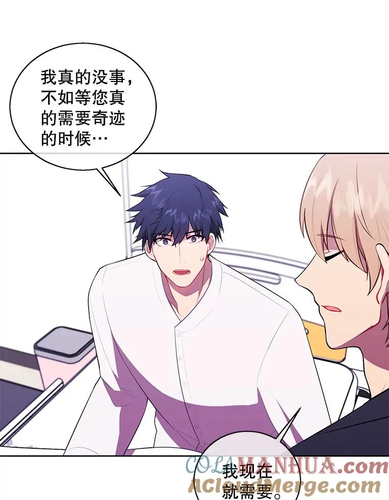 69.贤者之石51