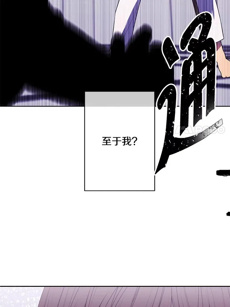 144.恶魔出现之后95