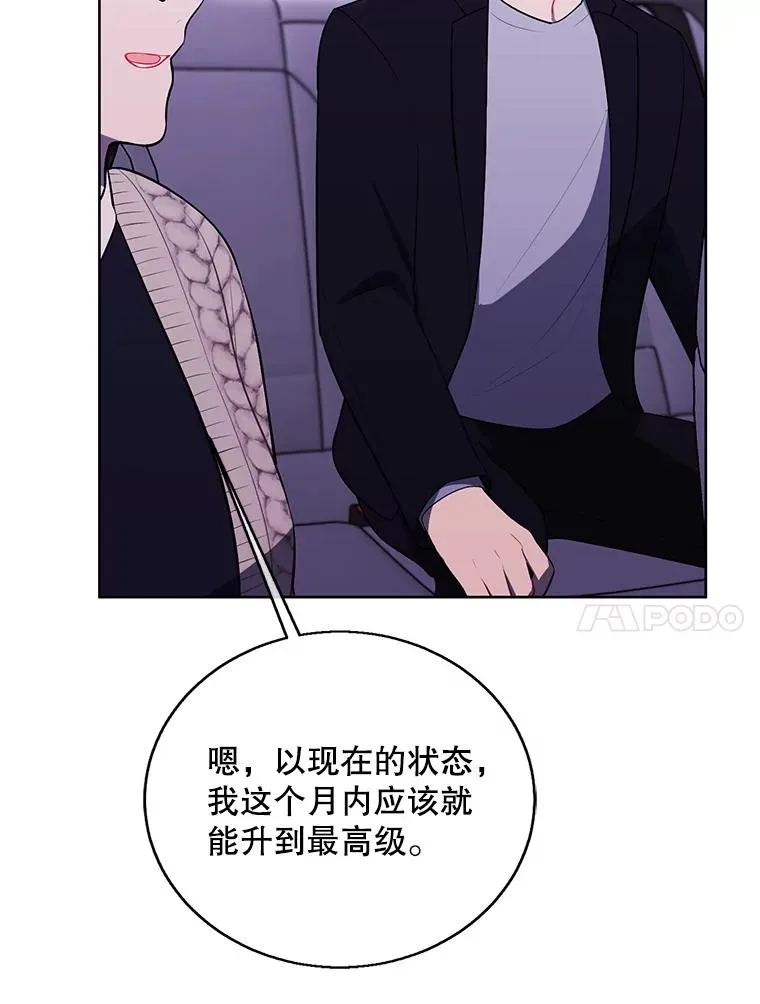 105.绿羊的山脊（2）76