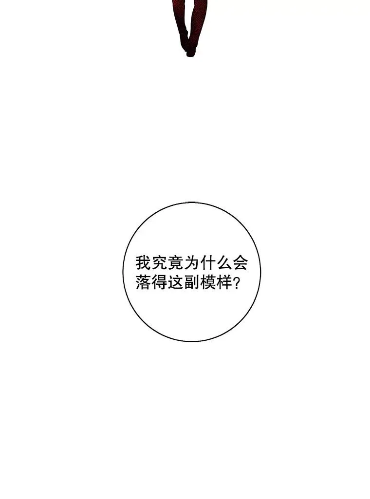 14.成为猎人94