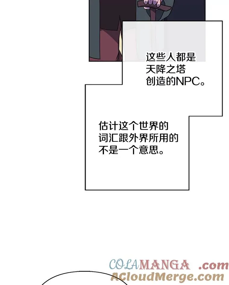 164.偶遇黑魔法师36