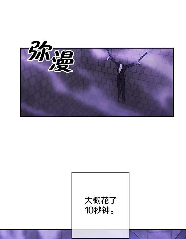 30.逃脱（3）19