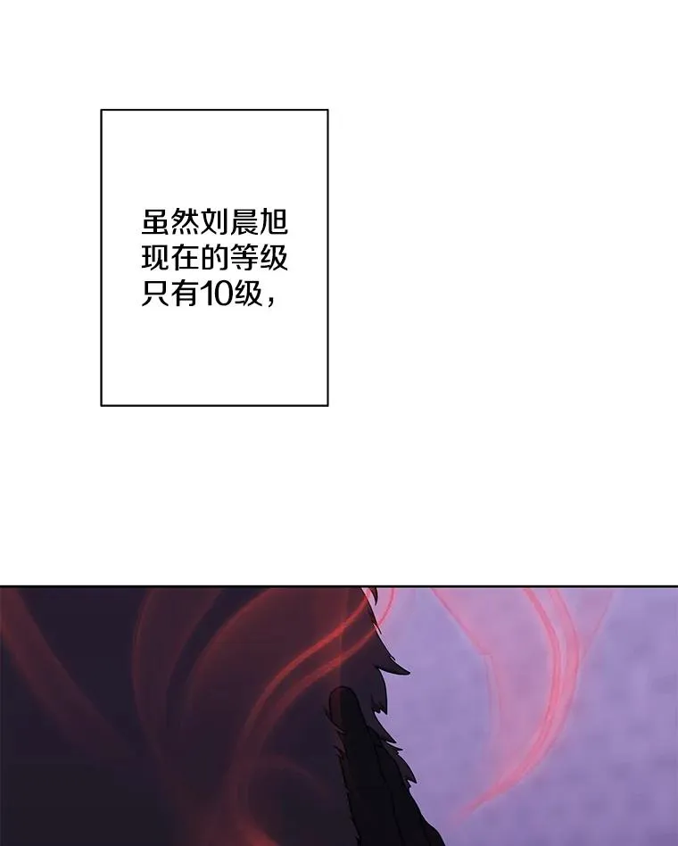 157.二层守路怪89