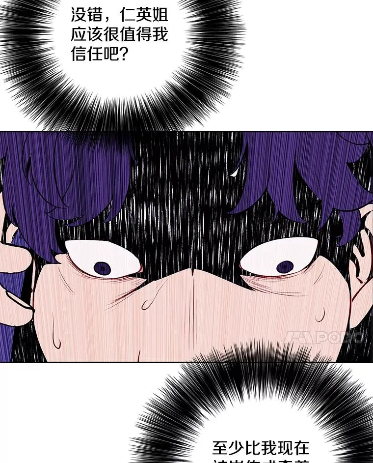 87.猎兽7