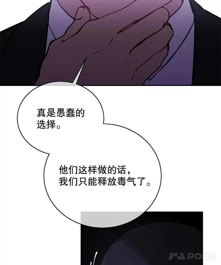 29.逃脱（2）35