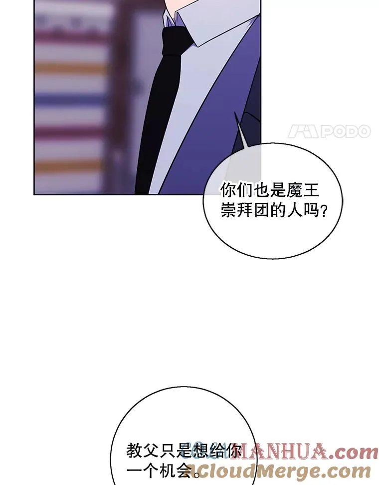 88.教父81